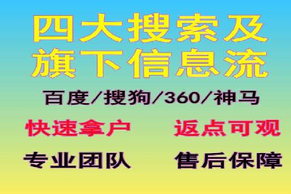 行业领先企业如何运用百度信息流广告